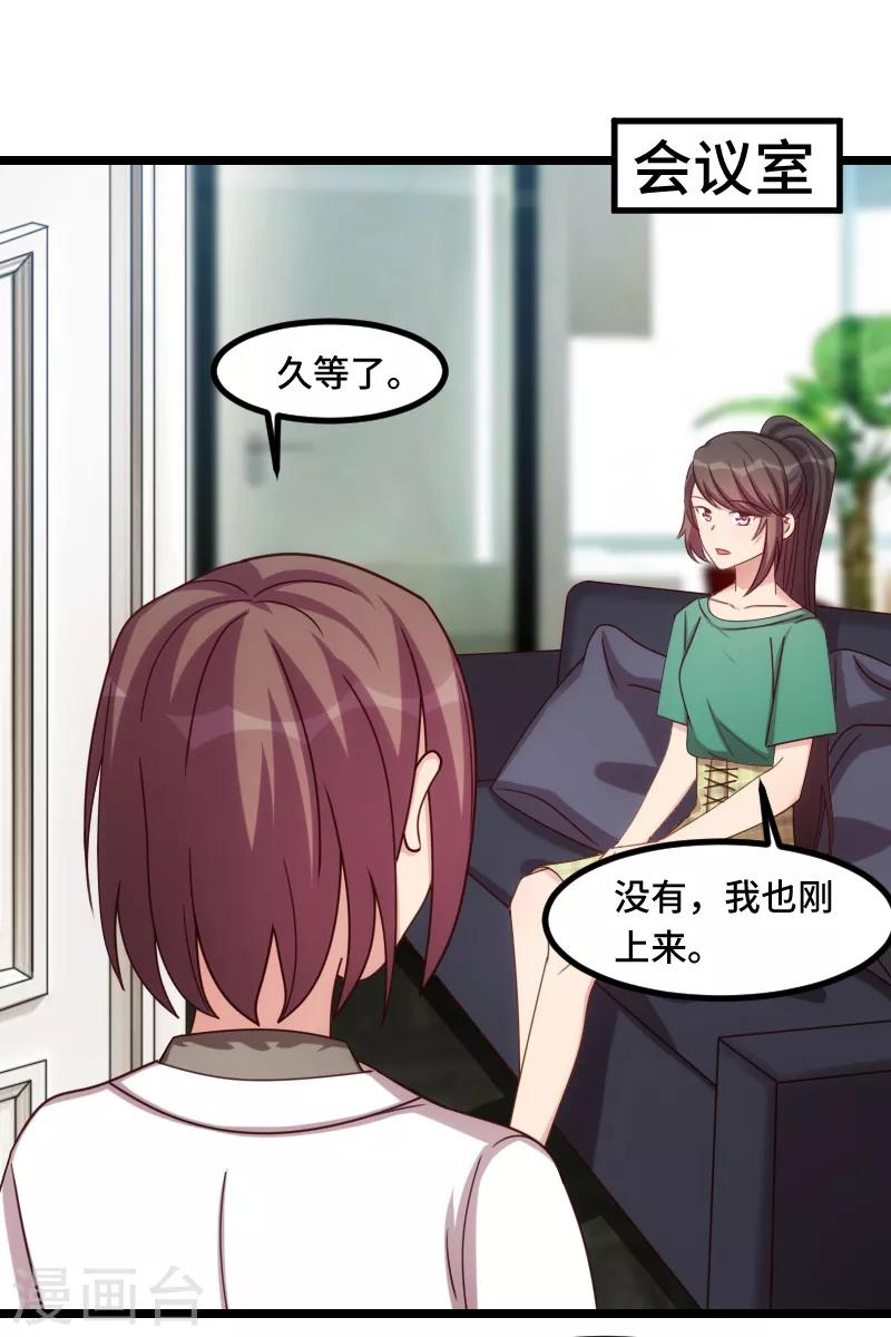 第182话 一头雾水1