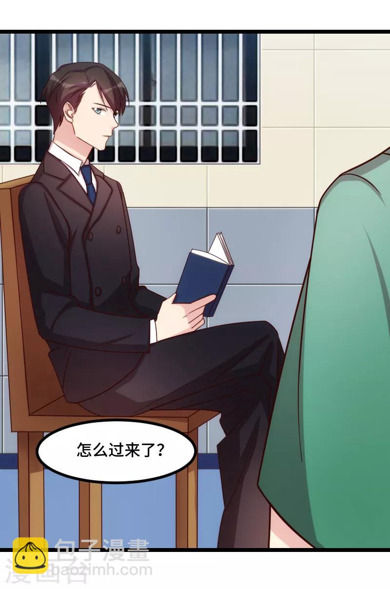 第182话 一头雾水17
