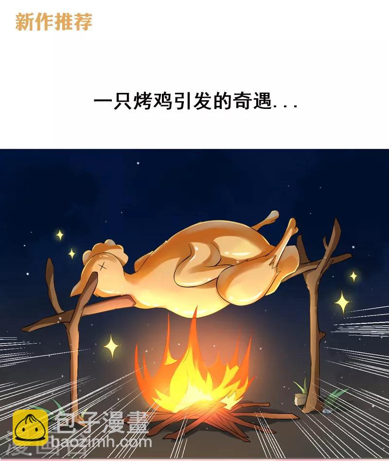 第182话 一头雾水19