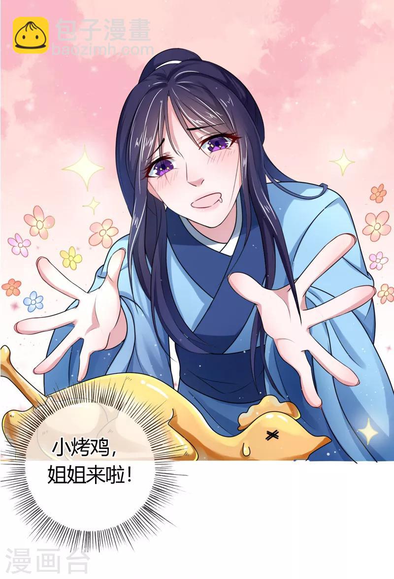 第182话 一头雾水20