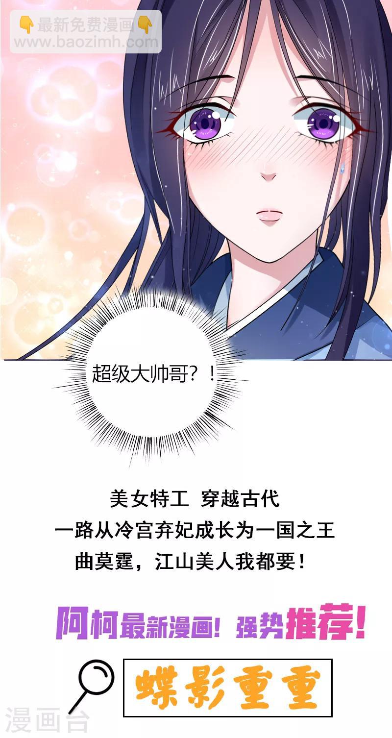 第182话 一头雾水22