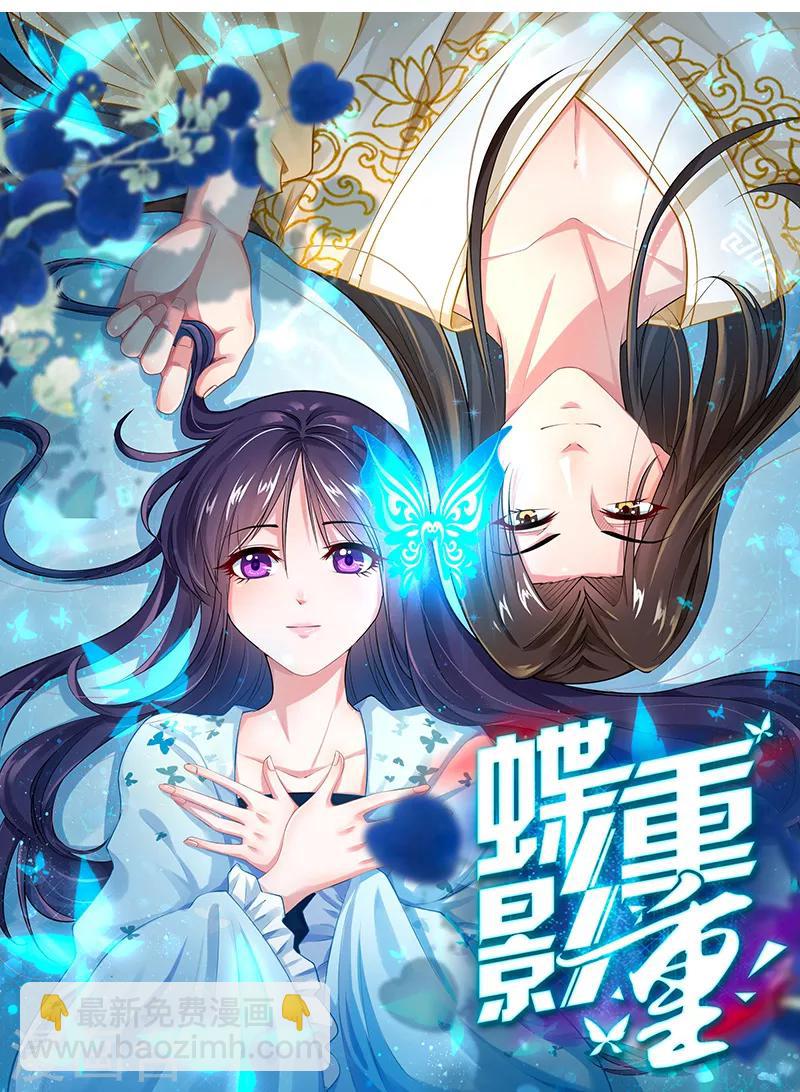 第182话 一头雾水23