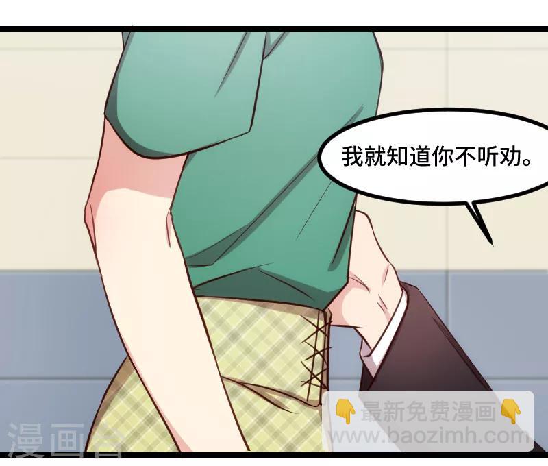 第183话 老爹不会有事的1