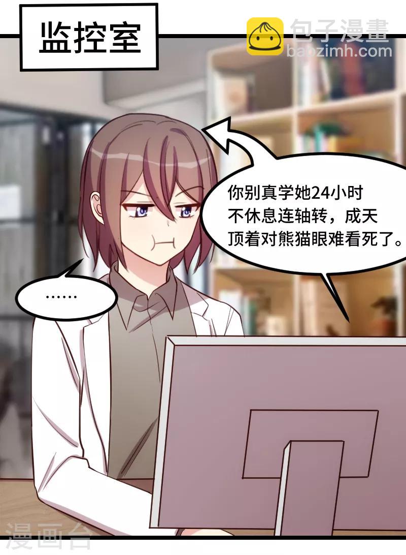 第183话 老爹不会有事的10