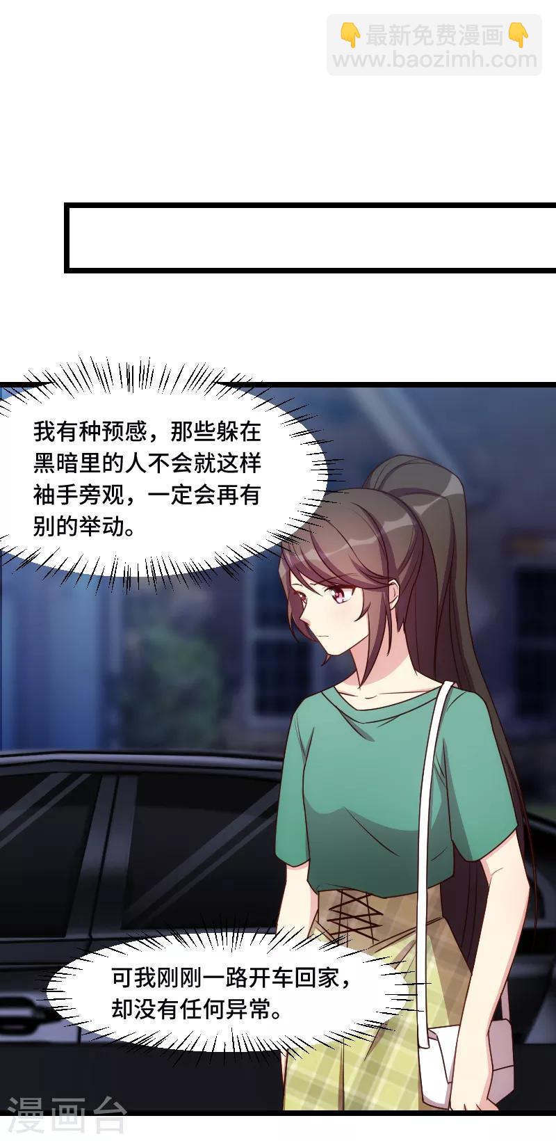 第183话 老爹不会有事的13