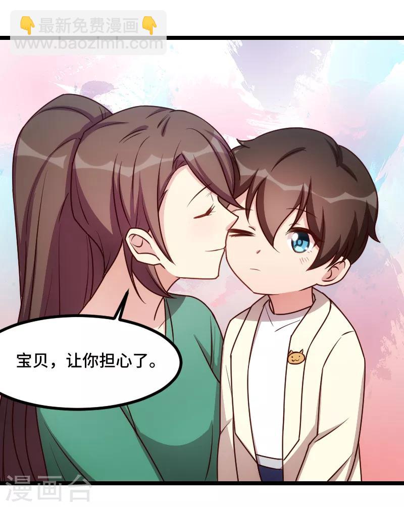 第183话 老爹不会有事的16