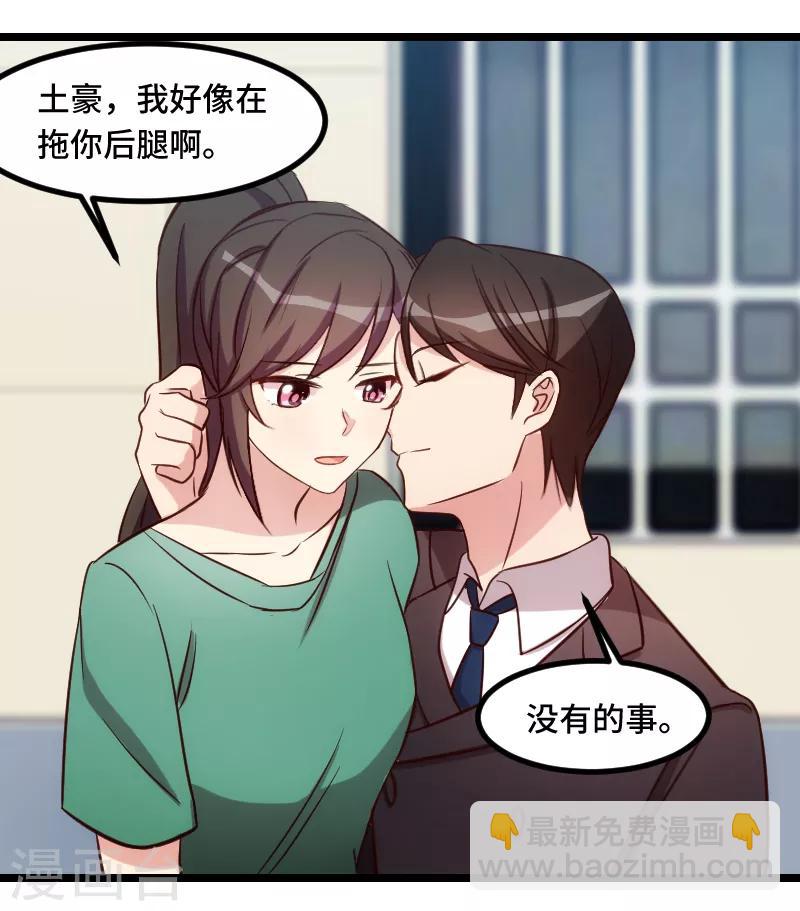 第183话 老爹不会有事的3