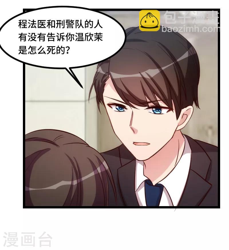 第183话 老爹不会有事的4