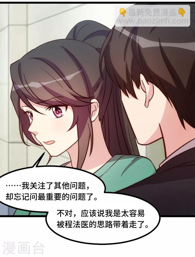 第183话 老爹不会有事的5