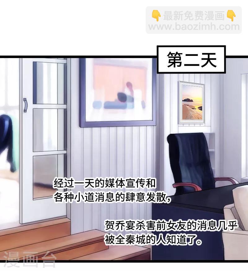 第184话 陪小宝睡觉觉13