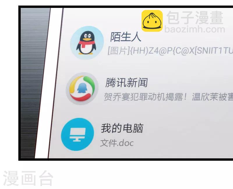 第184话 陪小宝睡觉觉15