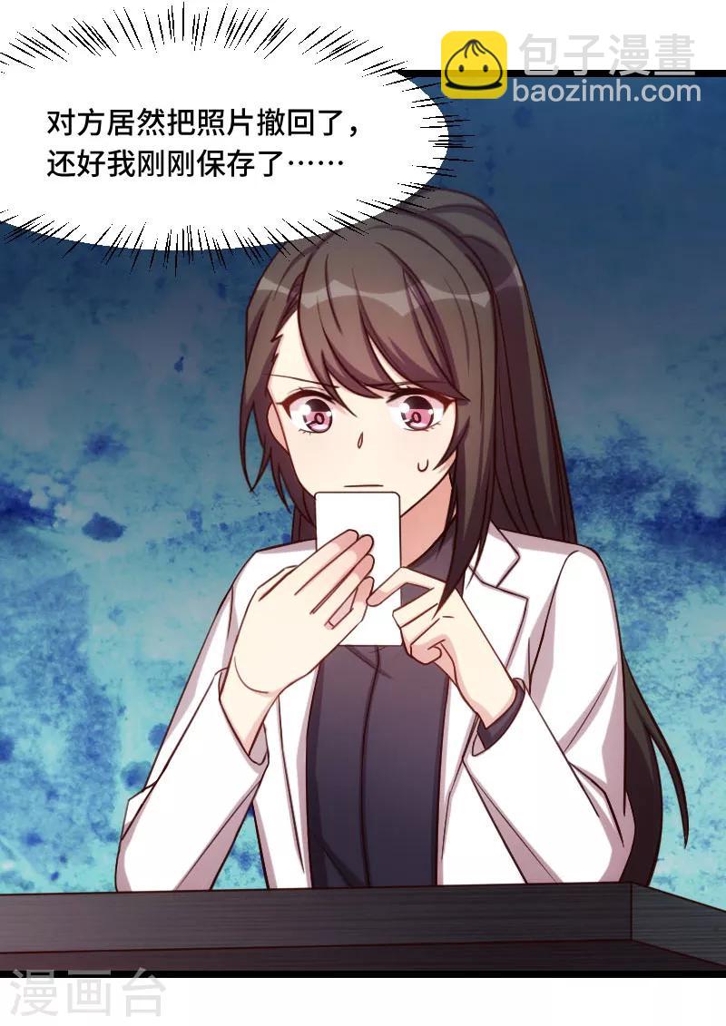 第184话 陪小宝睡觉觉20