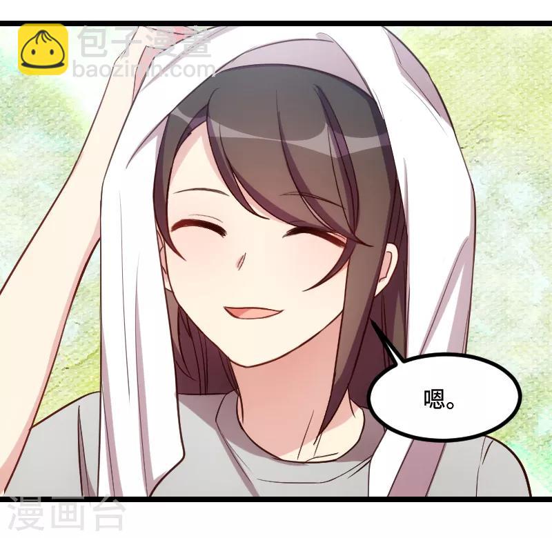 第184话 陪小宝睡觉觉7