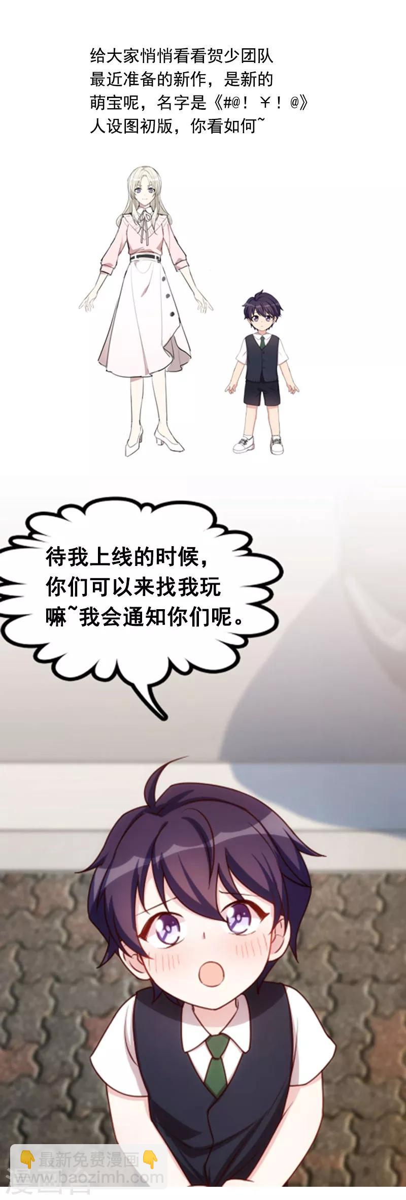 第186话 很像一个人14