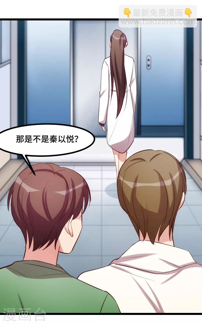 第186话 很像一个人3