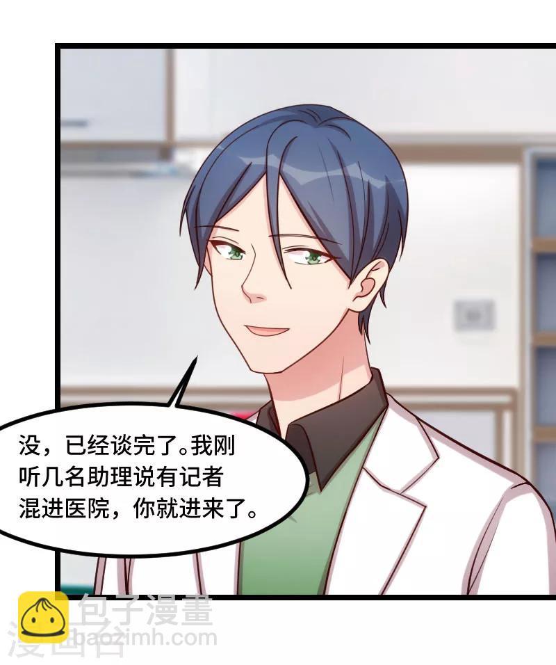 第186话 很像一个人6