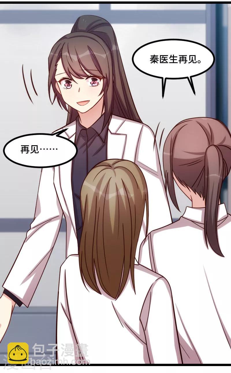 第186话 很像一个人7