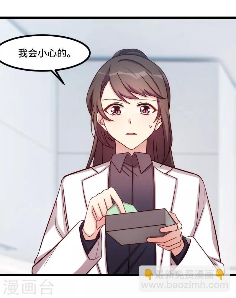 第190话 宁唯的留言15
