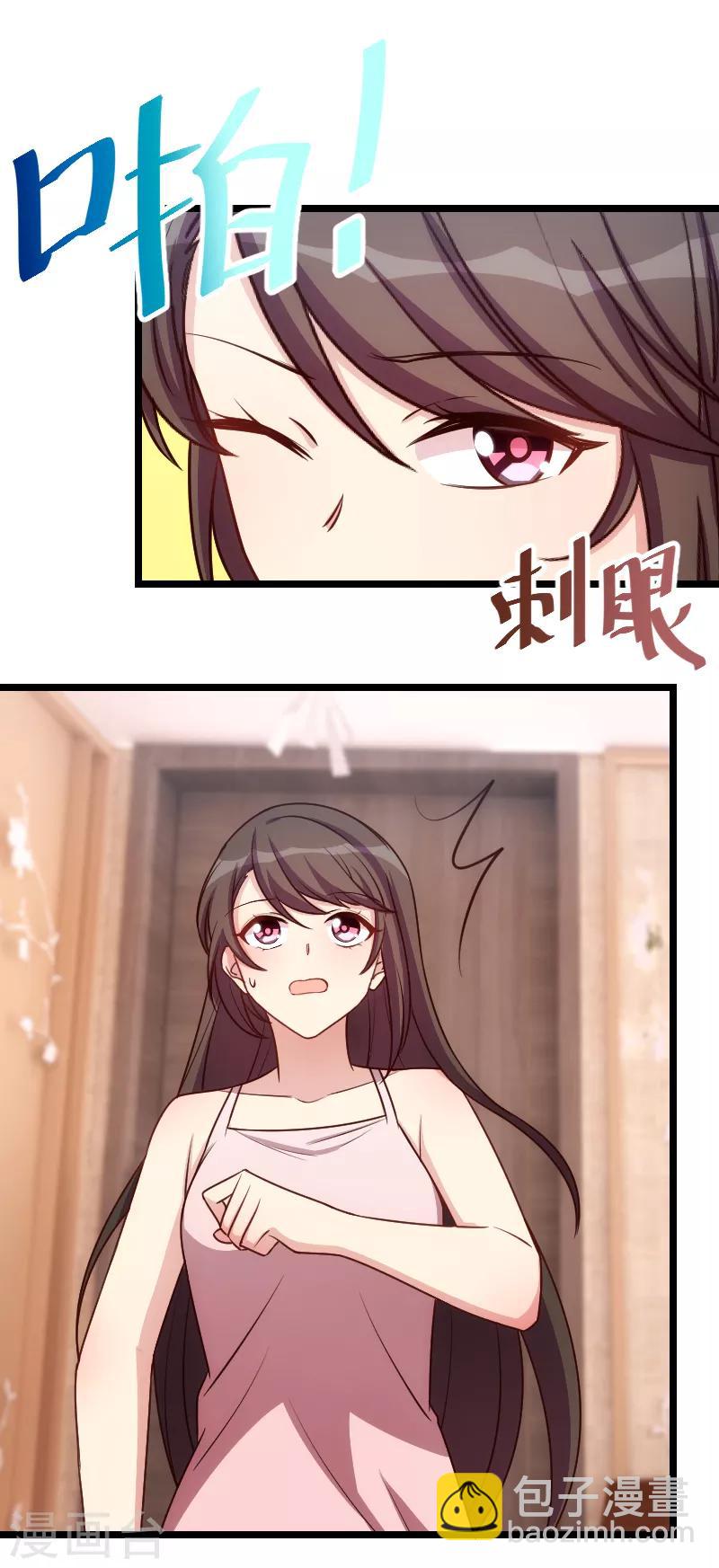 第191话 迟来的新婚夜16