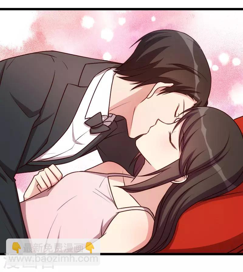 第192话 我会对你负责的3