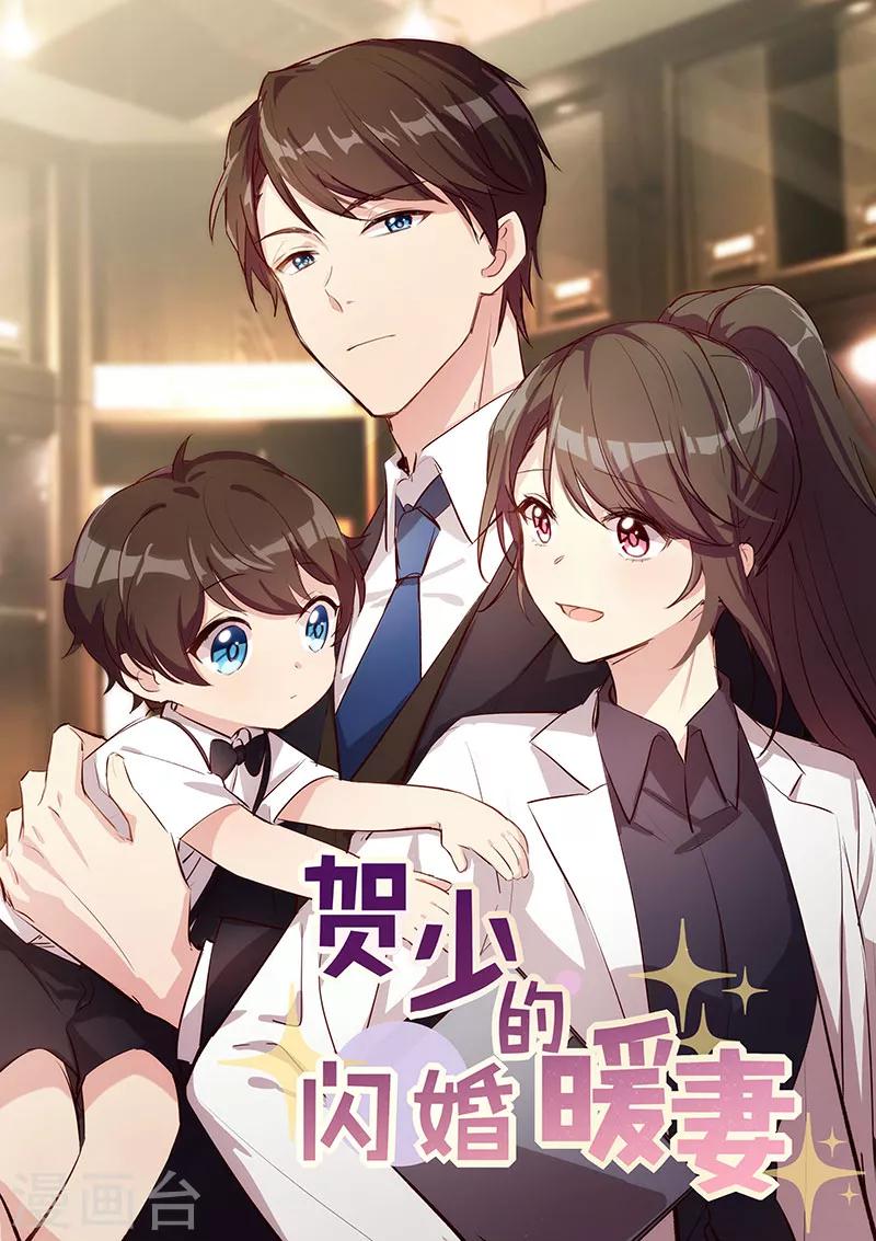 第194话 公司视察0