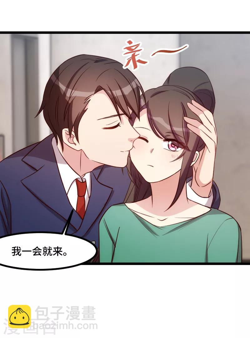 第194话 公司视察17