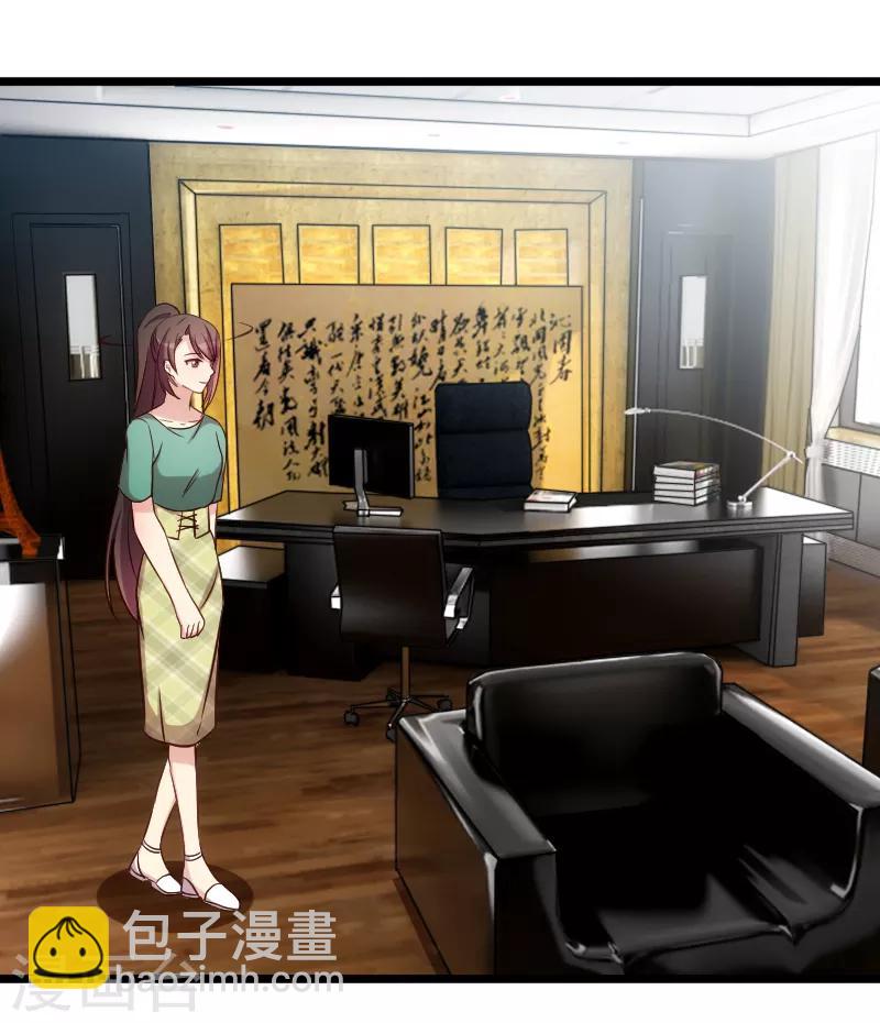 第194话 公司视察18