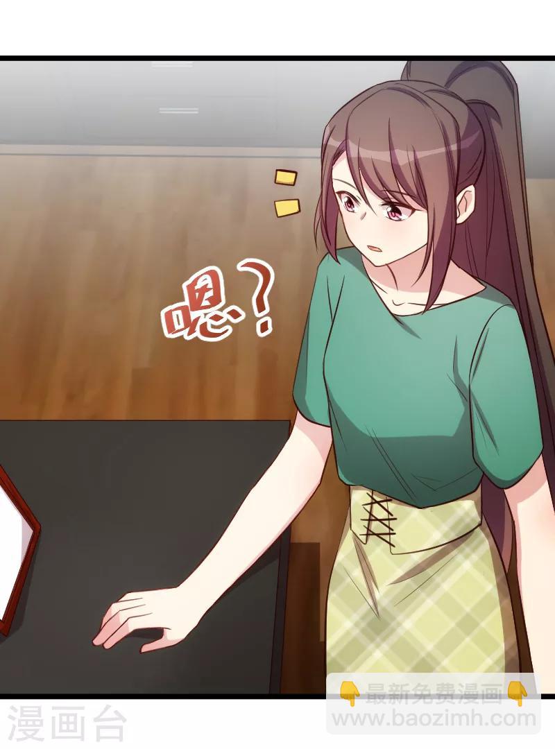 第194话 公司视察19