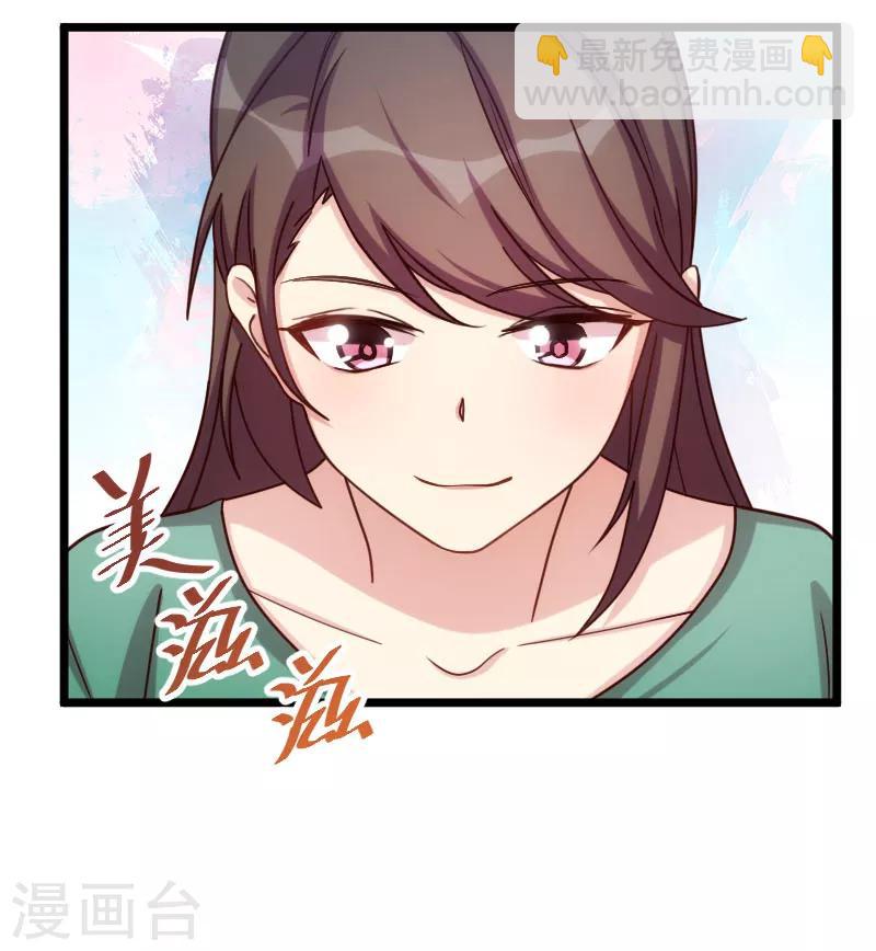 第194话 公司视察5