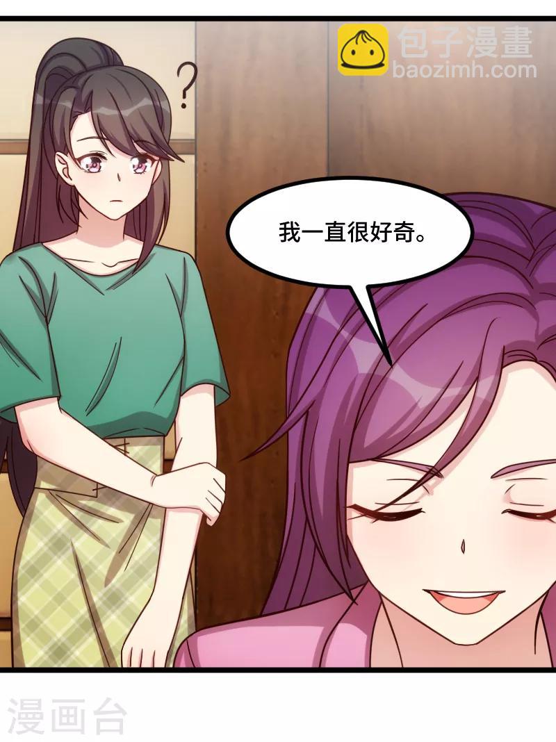 第195话 伶牙俐齿秦医生10
