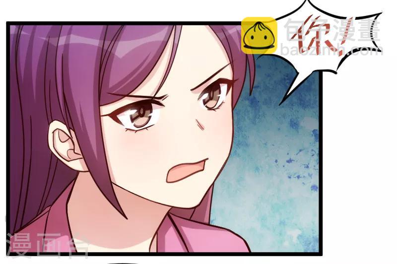 第195话 伶牙俐齿秦医生13
