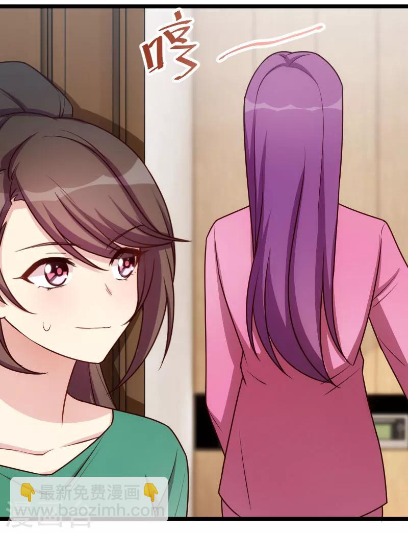 第195话 伶牙俐齿秦医生16