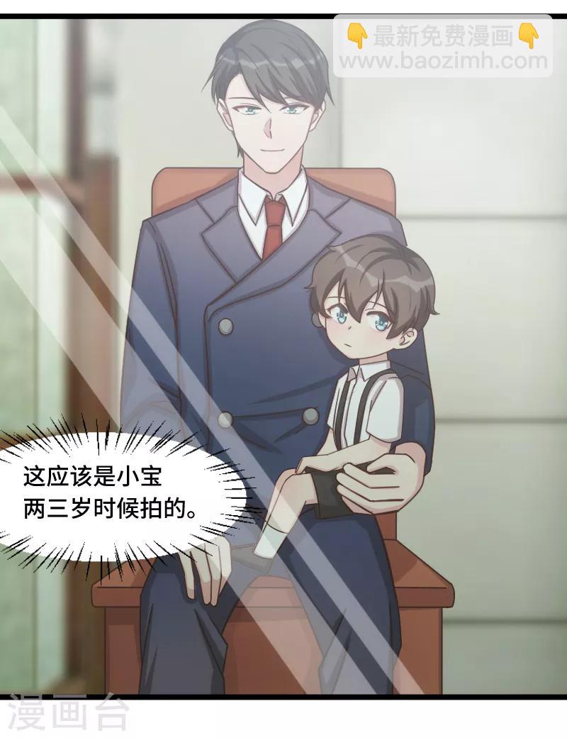 第195话 伶牙俐齿秦医生2