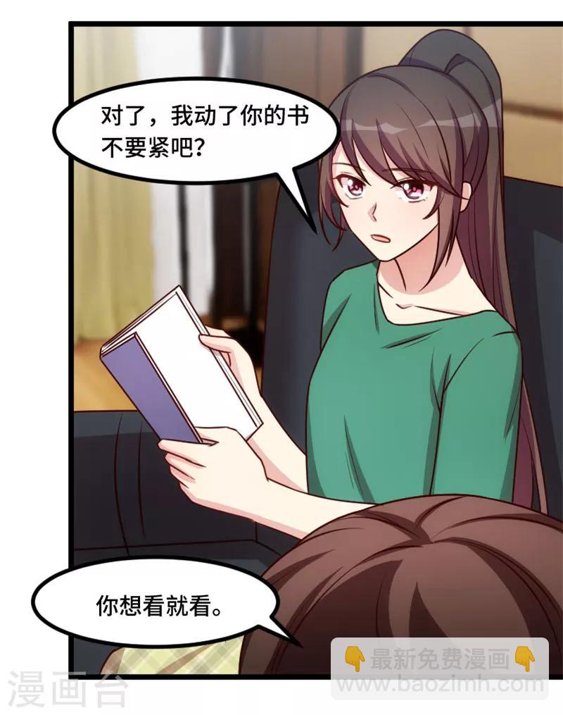 第195话 伶牙俐齿秦医生25