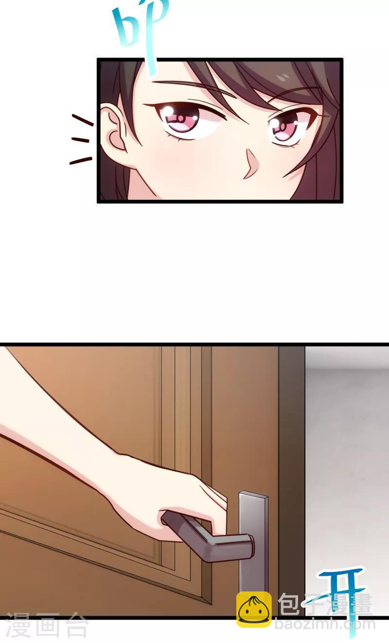 第195话 伶牙俐齿秦医生6