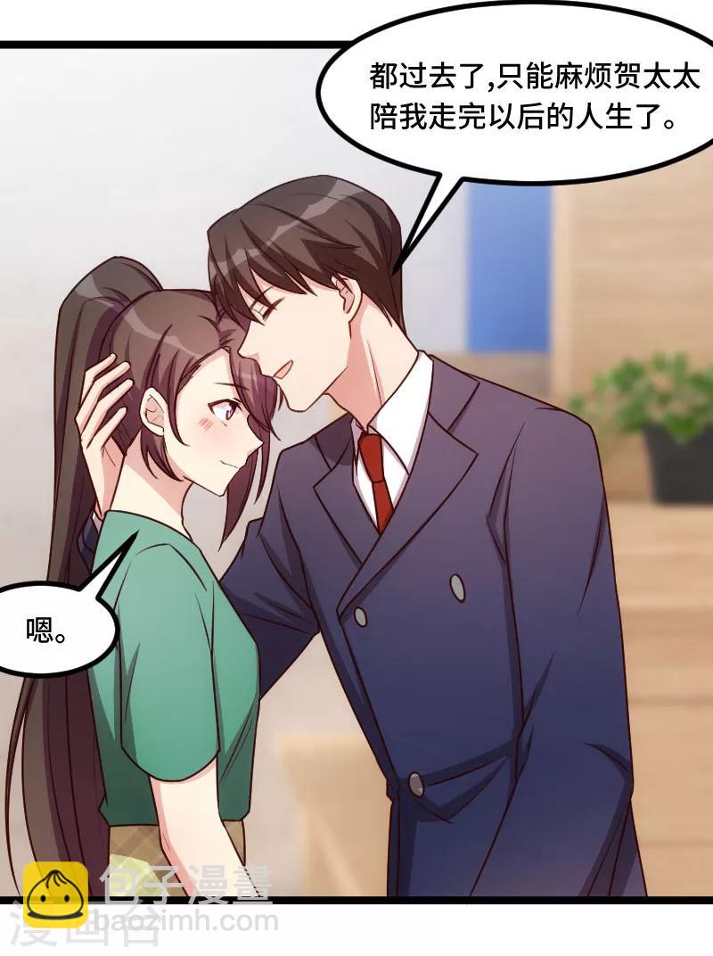 第196话 车出故障了？11