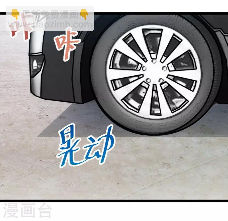 第196话 车出故障了？15