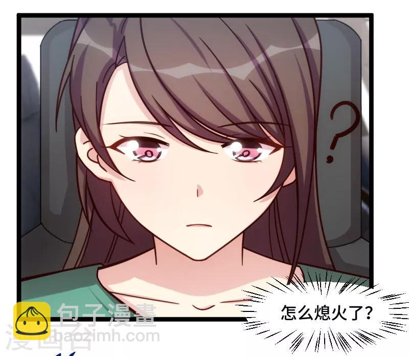 第196话 车出故障了？16