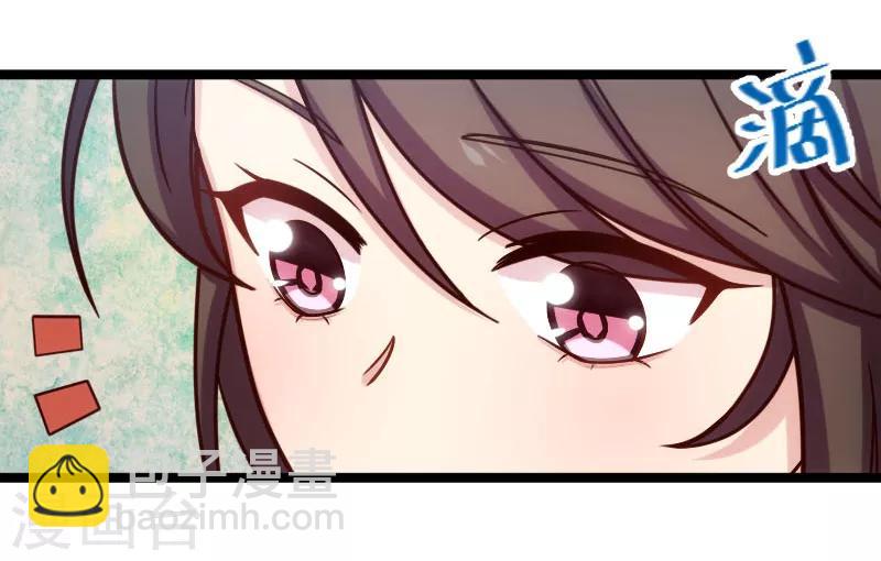 第196话 车出故障了？21