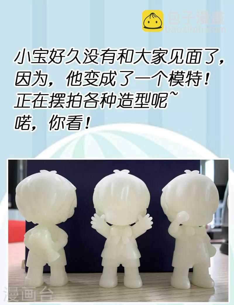 第196话 车出故障了？24