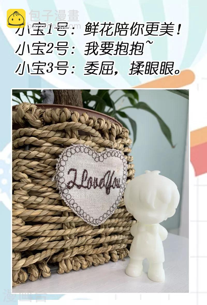 第196话 车出故障了？25