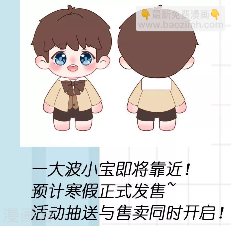 第196话 车出故障了？26