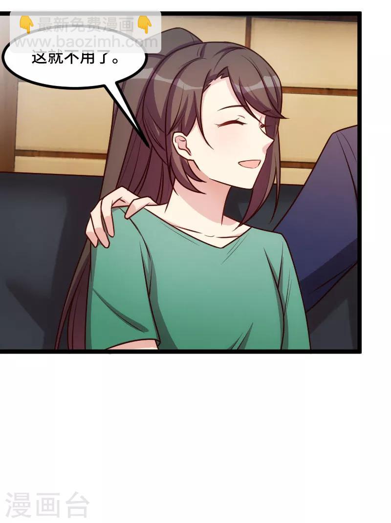 第196话 车出故障了？5