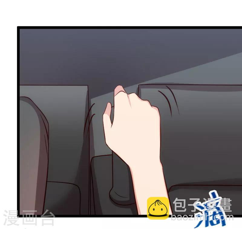 第197话 爆炸！1