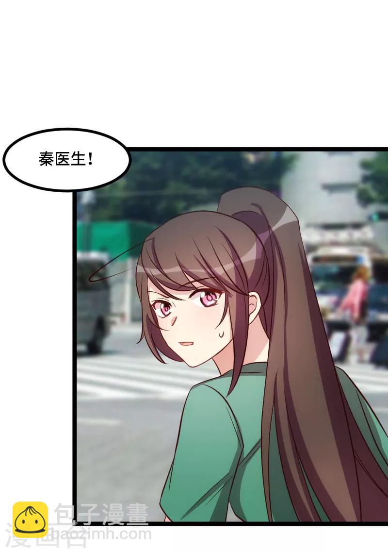 第197话 爆炸！10