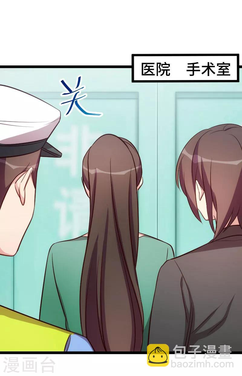 第197话 爆炸！13