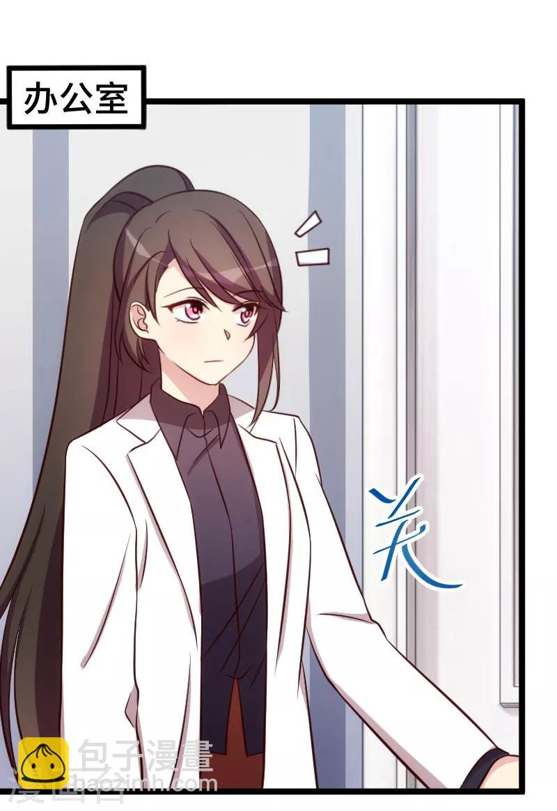 第197话 爆炸！17