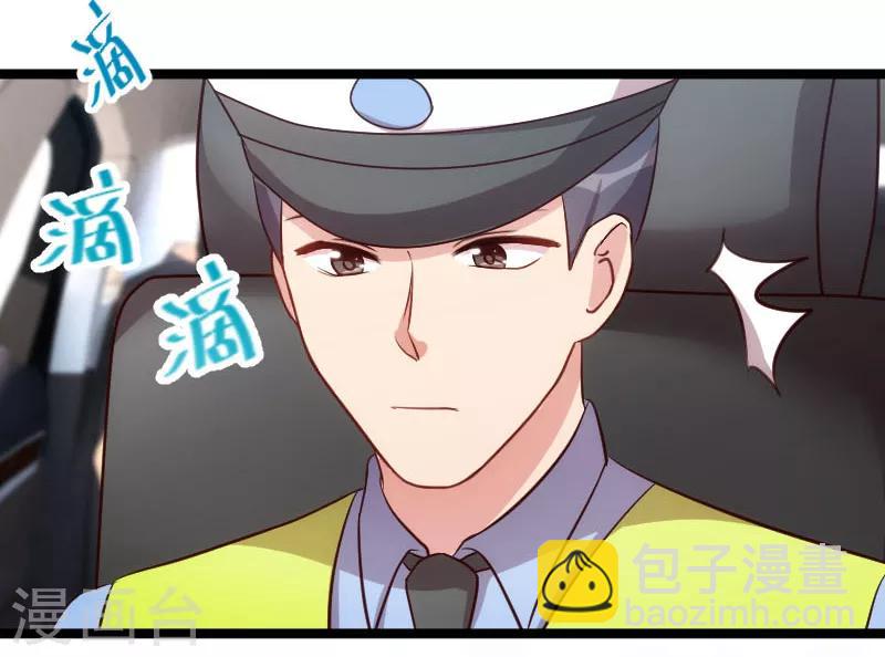第197话 爆炸！2