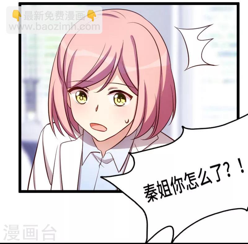 第197话 爆炸！20