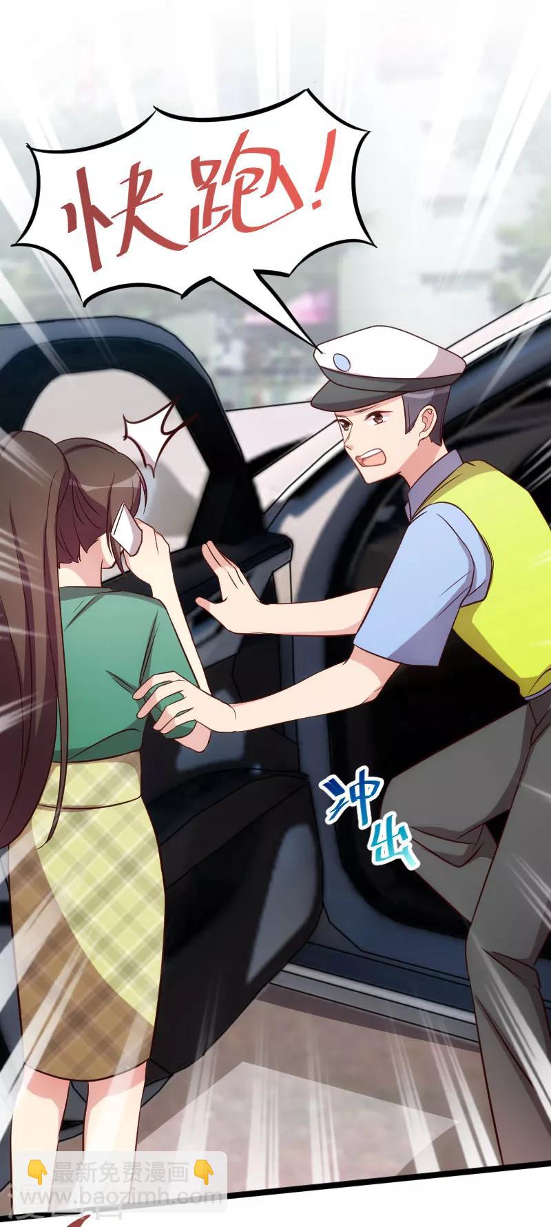第197话 爆炸！3